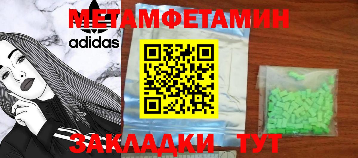 АМФ VHQ Россошь