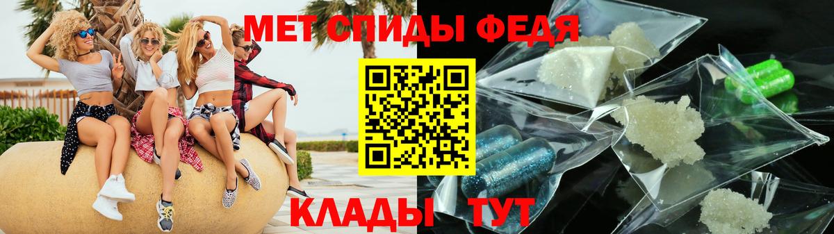 Амфетамин VHQ  гидра ссылки  АМФЕТАМИН  Россошь  Вход с VPN  АМФ 
