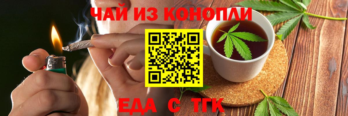 ГАШИШ  Мефедрон   Россошь  ЭКСТАЗИ  Как найти закладки?  Марихуана  Cocaine  Вход с VPN 