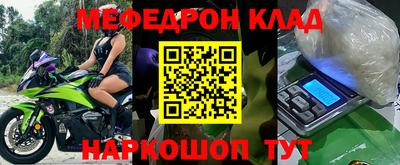 прущие грибы Обь