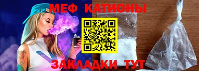 таблы Обнинск