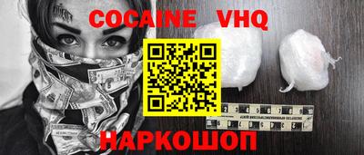 таблы Обнинск