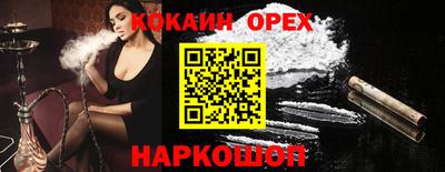 каннабис Нягань