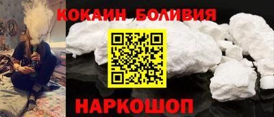 прущие грибы Обь