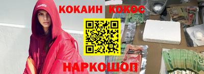 прущие грибы Обь