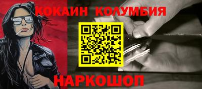 прущие грибы Обь