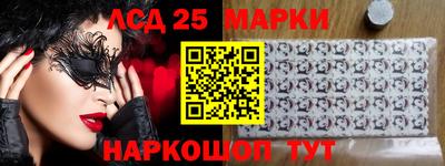 прущие грибы Обь