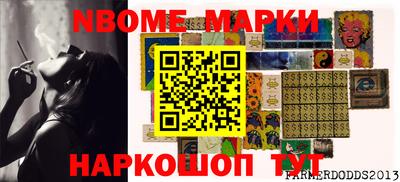 прущие грибы Обь