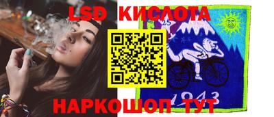 таблы Обнинск