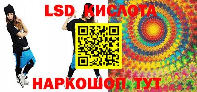 таблы Обнинск