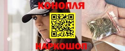 каннабис Нягань