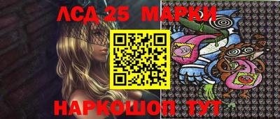прущие грибы Обь