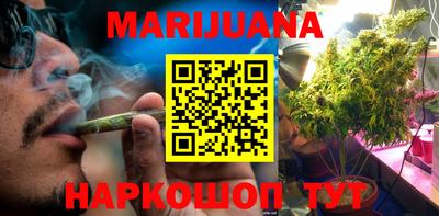 каннабис Нягань