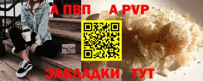 таблы Обнинск