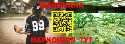 каннабис Нягань