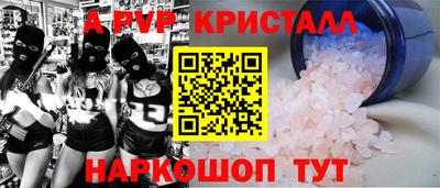 таблы Обнинск