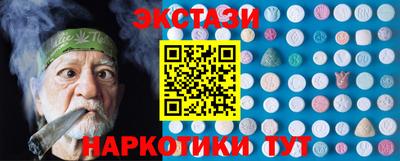 таблы Обнинск