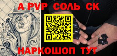 таблы Обнинск