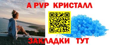 таблы Обнинск