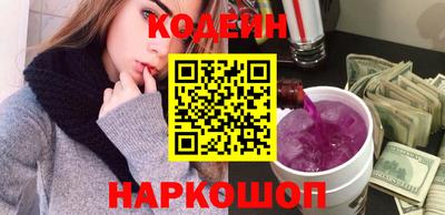 прущие грибы Обь