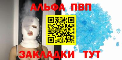 прущие грибы Обь