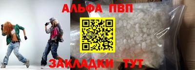 прущие грибы Обь