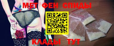 таблы Обнинск
