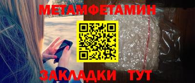 прущие грибы Обь