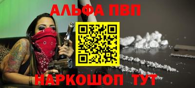таблы Обнинск