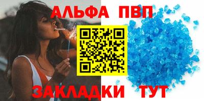 таблы Обнинск