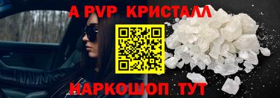 таблы Обнинск