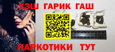 таблы Обнинск