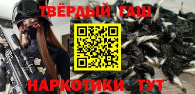 таблы Обнинск