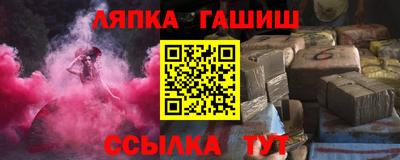 прущие грибы Обь