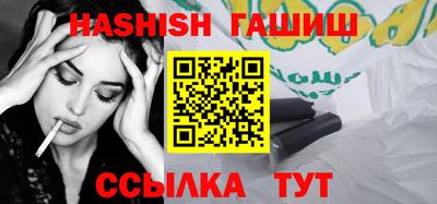 каннабис Нягань