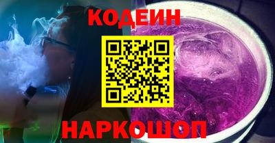 таблы Обнинск