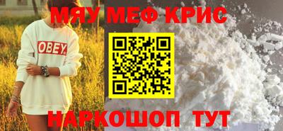 прущие грибы Обь