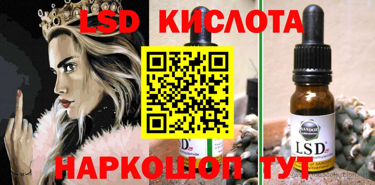 Марки NBOMe  Марки 25I-NBOMe 1,5мг  Вход с VPN  Россошь 