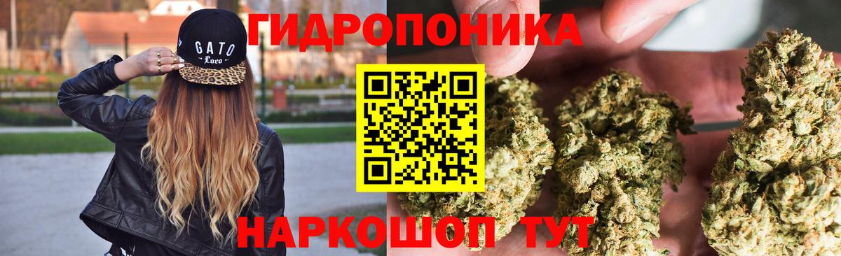 Марихуана SATIVA & INDICA Россошь