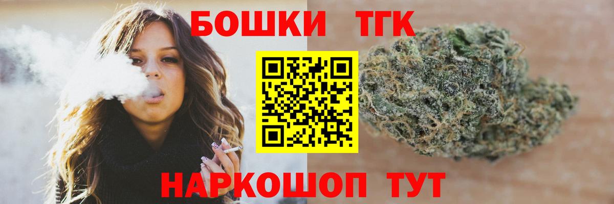 Россошь  Конопля SATIVA & INDICA  Вход с VPN  Бошки Шишки AK-47  Конопля LSD WEED 